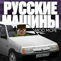 Russian Car Mod Minecraft MCPE