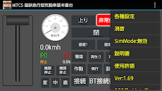 MTCS 国鉄急行型気動車のおすすめ画像2