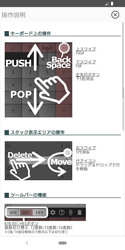 RPN ChillaCalc Screen 3