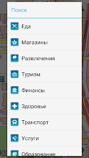 Map of Kharkiv 3.2 APK screenshots 5