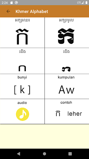 Bahasa Khmer -kemboja- Screen 2