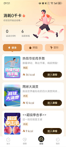 i37健康 Screenshot 2 - AppWisp.com