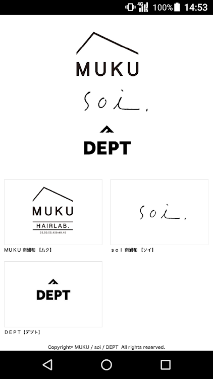 MUKU/soi/DEPT（ムク/ソイ/デプト） 公式アプリ - 1.4.4 - (Android)