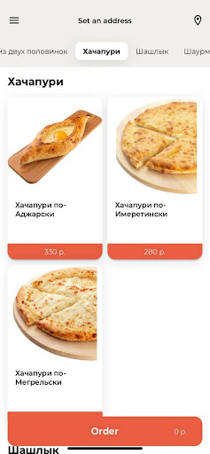 Android application Пекарня 34 screenshort