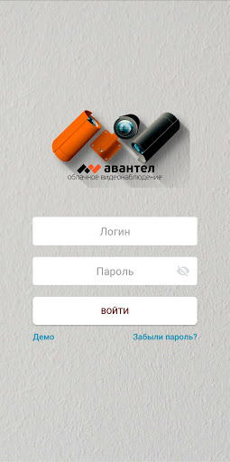 Android application Авантел. Облачное видеонаблюде screenshort
