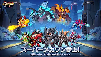 Game screenshot こんにちワン！ヒーロー mod apk