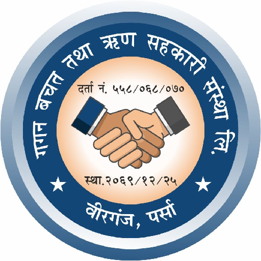 Gagan Smart App logo