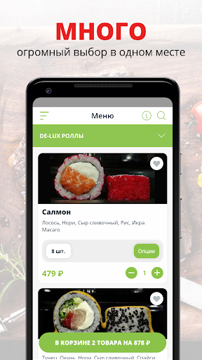 Android application Mikado | Russia screenshort
