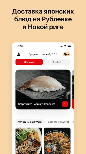 Android application Shima screenshort