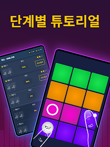 스크린샷 이미지