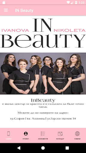 Android application IN Beauty screenshort