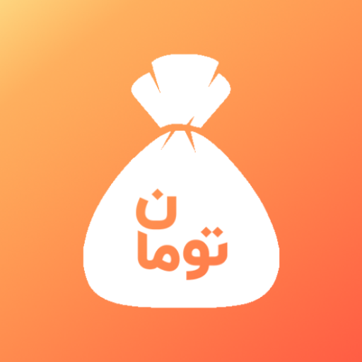 نرخ - قیمت ارز طلا سکه، رمزارز Download on Windows