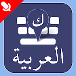 Cover Image of Tải xuống Arabic Keyboard - Easy Arabic Keypad Voice Typing 2.0 APK
