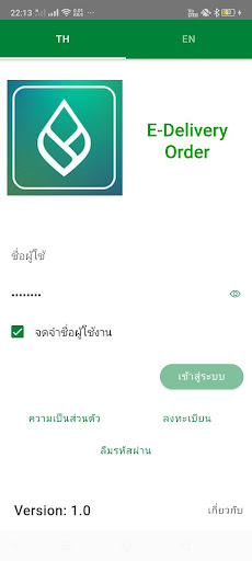 Android application ACC EDO screenshort