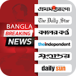 Cover Image of Download All Bangla Newspapers - Bangla Breaking News 1.07 APK