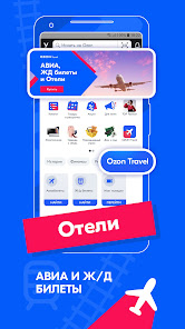 Screenshot 3 OZON: товары, продукты, билеты android