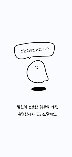앱 미리보기