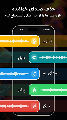 پیش نمایش برنامه
