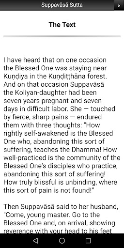 Suppavasa Sutta - Buddhism Screen 2