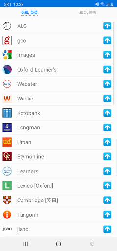 All英語辞書 English ⇔ Japanese