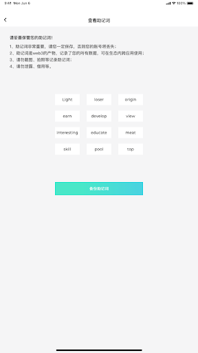 ChainCTO Screen 2