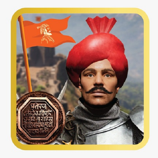 Tanhaji - The Maratha Warrior 11.1 Icon