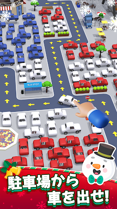 パーキングジャム3D: 駐車場パズル Parking Jamのおすすめ画像1