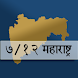 Satbara 7/12 Utara Maharashtra - Androidアプリ