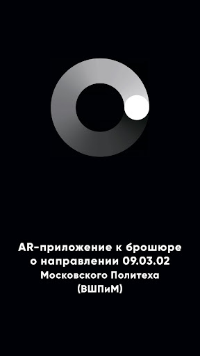 AR 09.03.02 Screen 2