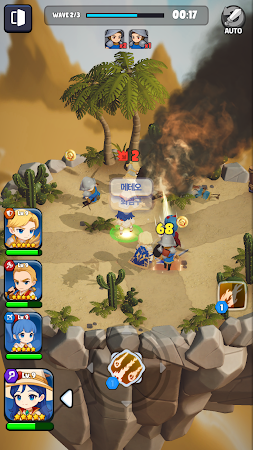 Game screenshot 100 Turns to Graduate RPG hack