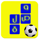 وصلة كرة القدم - Waslat koora icon