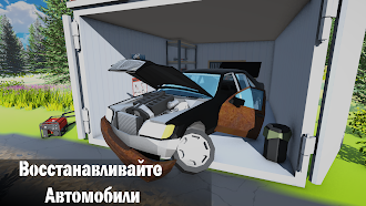 Game screenshot Гаражный Синдикат: Ремонт Авто apk download