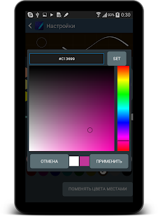 FP sDraw (Drawing app) Bildschirmfoto