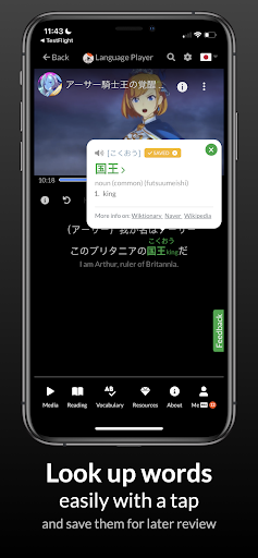 Language Player Screen 3