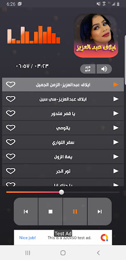 اغاني ايلاف عبدالعزيز |بدون نت Screen 3