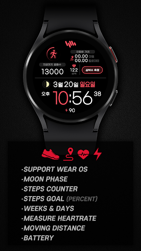 샘워치 Simple Delta S Fit screenshot 1