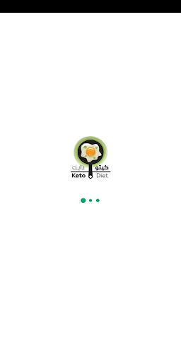 كيتو دايت - keto diet Screenshot 1 - AppWisp.com