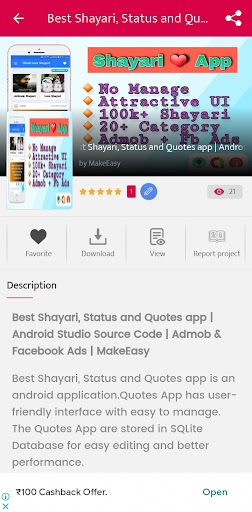 MakeEasy Android Source Code Screen 3