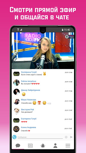 Android application RADIOKIDSFM screenshort