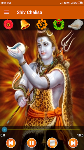 Shiv Chalisa Screen 2