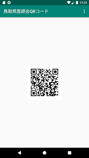 鳥取県医師会QRコード Screen 2