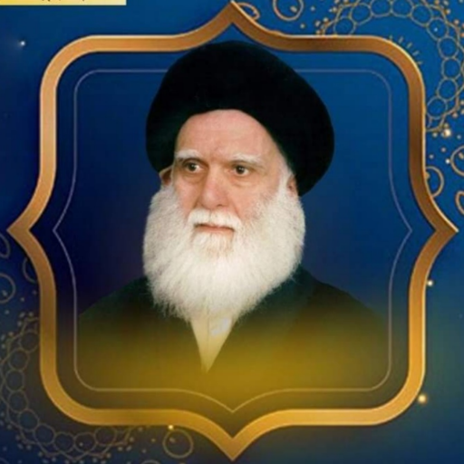 فقه الاخلاق (جزئين) logo
