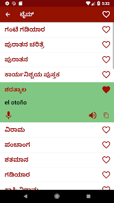 ಸ್ಕ್ರೀನ್‌ಶಾಟ್ ಚಿತ್ರ