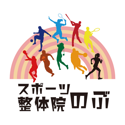 スポーツ整体院のぶ logo