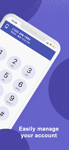 U Call Pay - 支付 Screenshot 2 - AppWisp.com