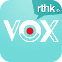 RTHK Vox