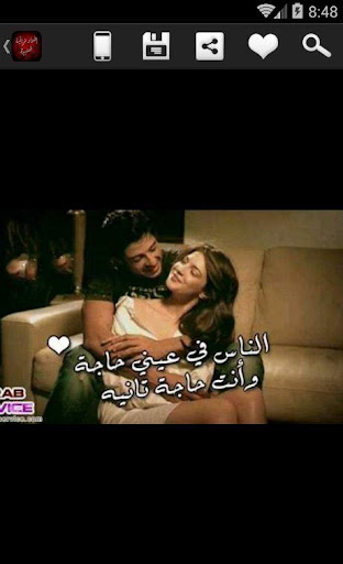 أشعار عراقية شعبية Screen 2