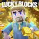 Lucky Block Mods for MCPE - Androidアプリ