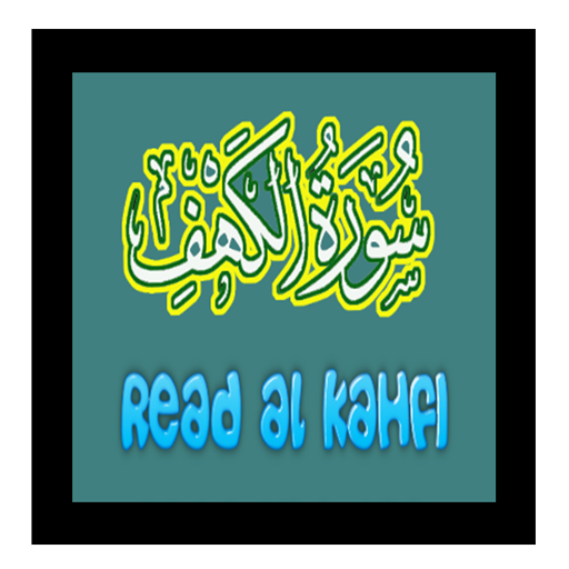 Download 92+ Contoh Surat Al Kahfi Mp3 Terbaik Gratis