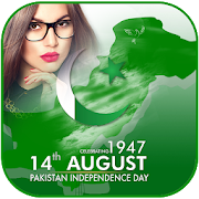 14 August Pakistan Day Independence Photo Frame HD